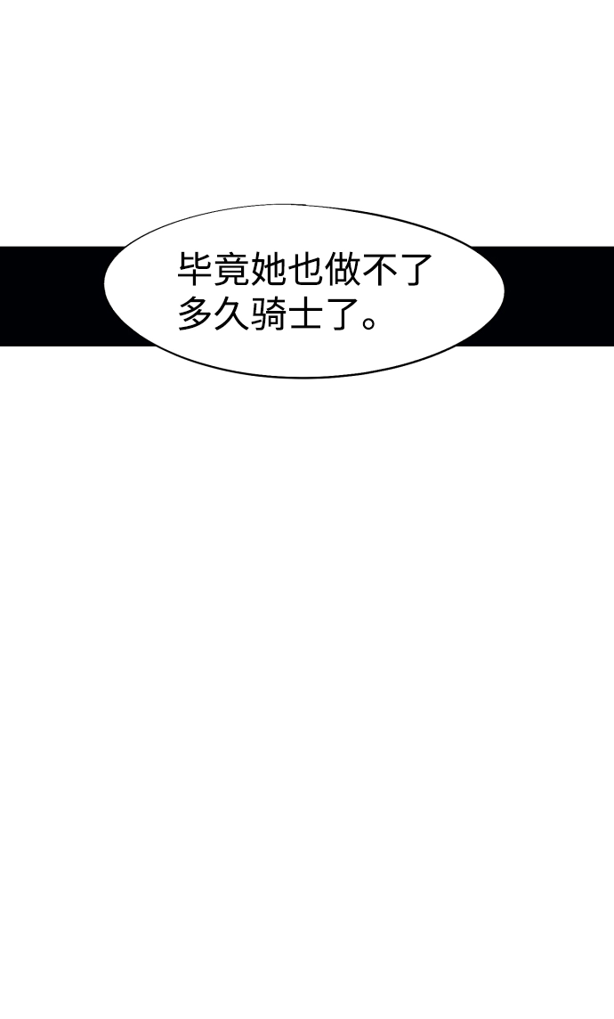 第91话 第26页
