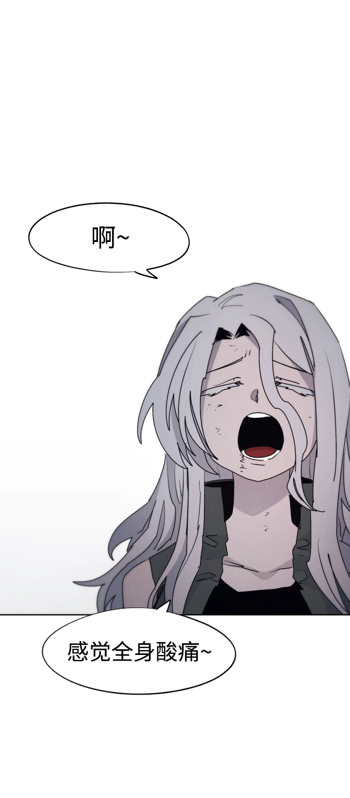 第91话 第27页