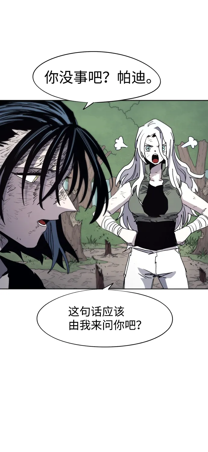 第91话 第28页