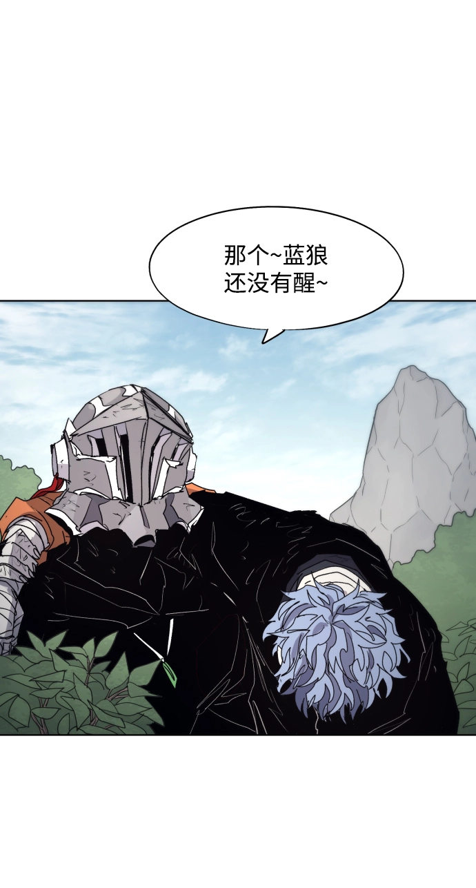 第91话 第30页