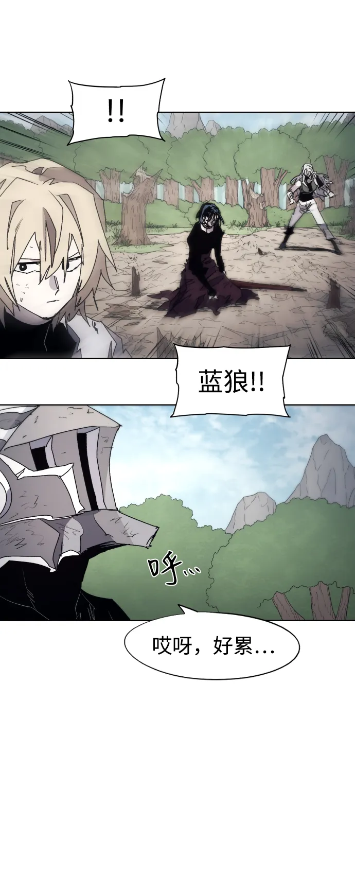 第91话 第31页