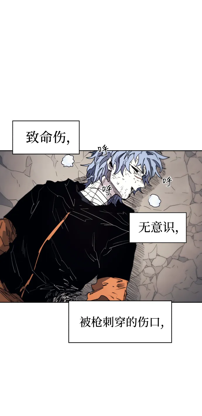 第91话 第32页