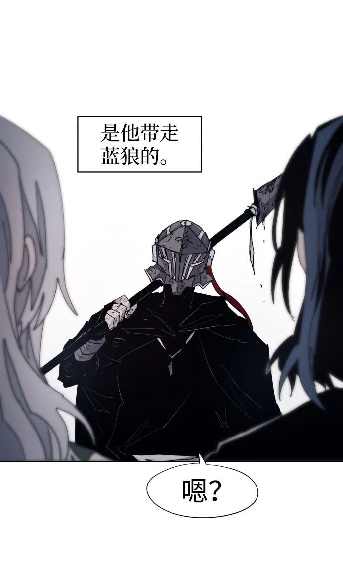 第91话 第34页