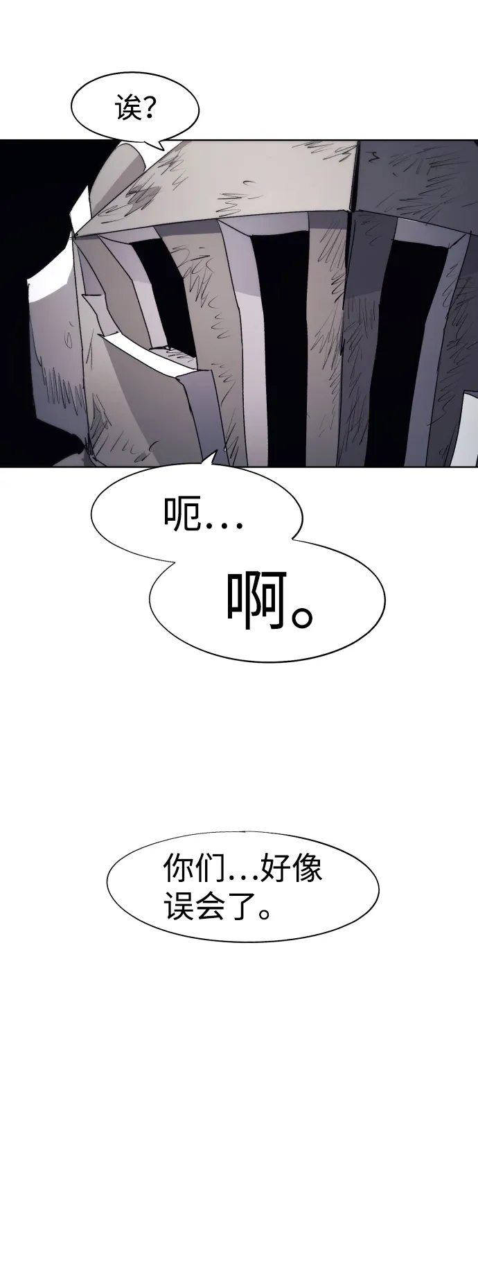 第91话 第35页
