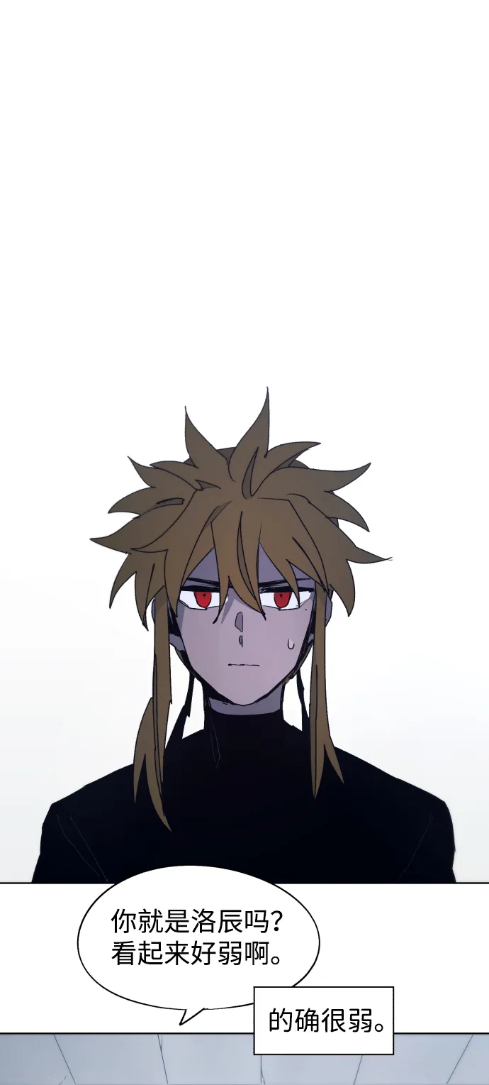 第91话 第36页