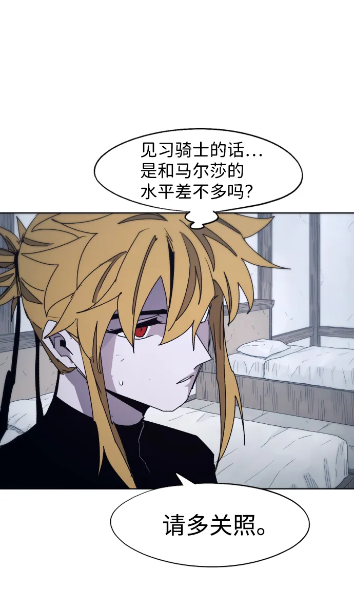 第91话 第38页
