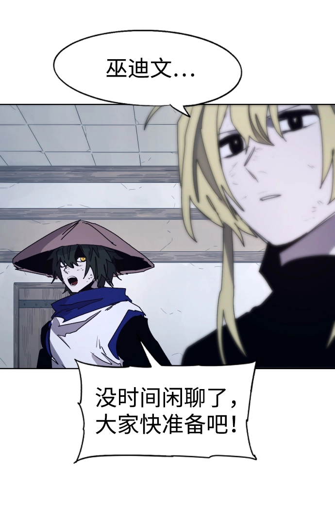 第91话 第39页