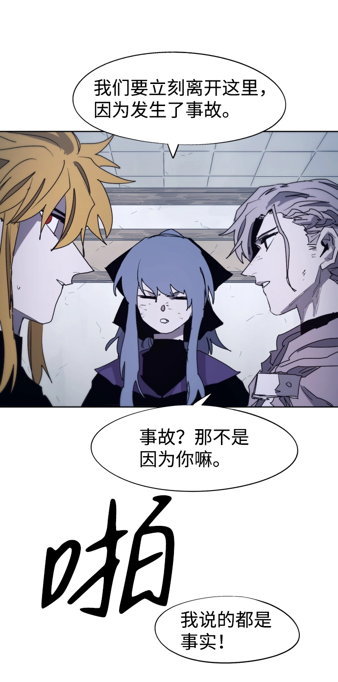 第91话 第40页