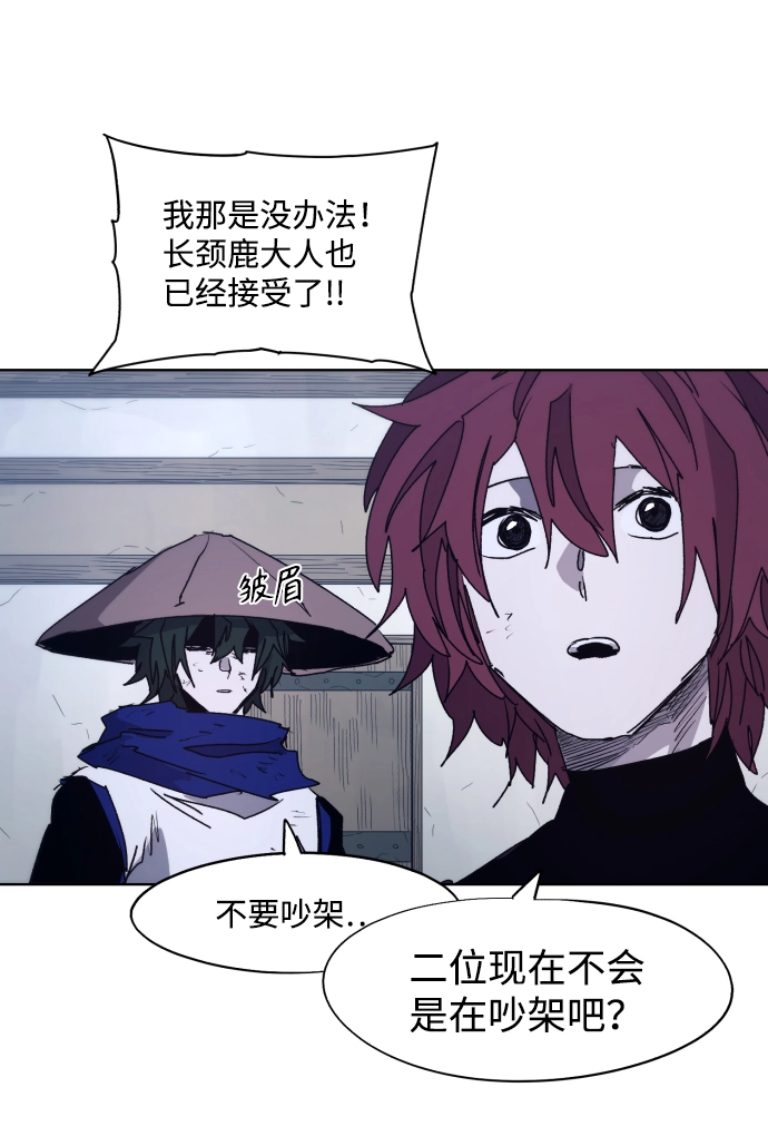 第91话 第41页