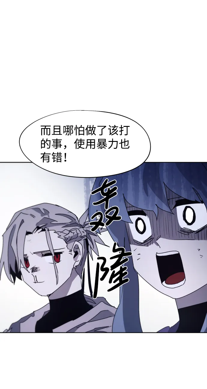 第91话 第43页