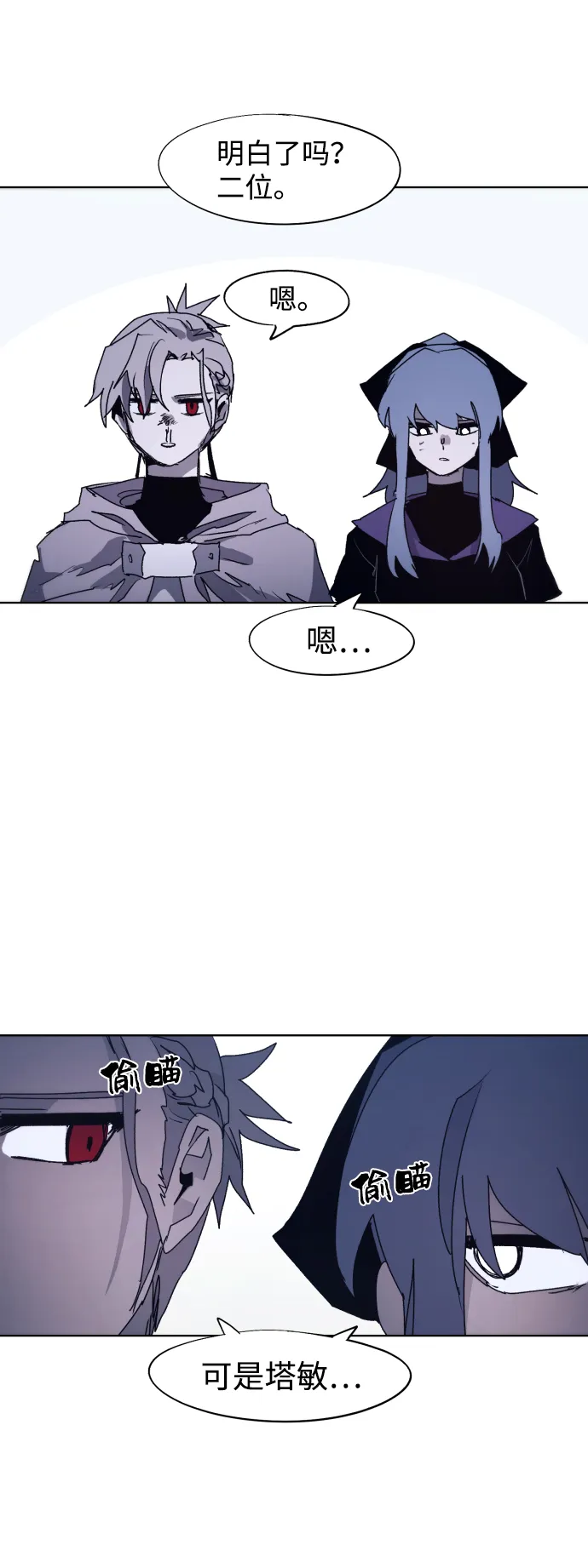 第91话 第44页