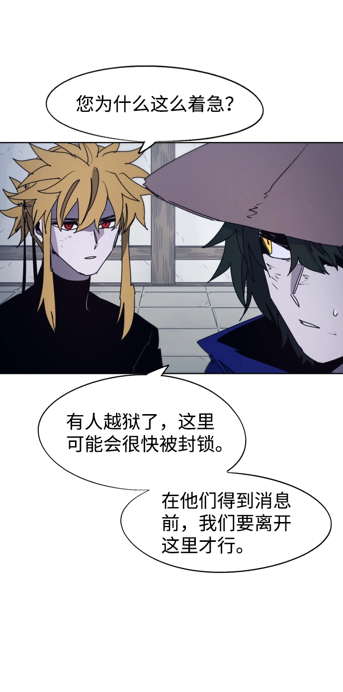 第91话 第46页