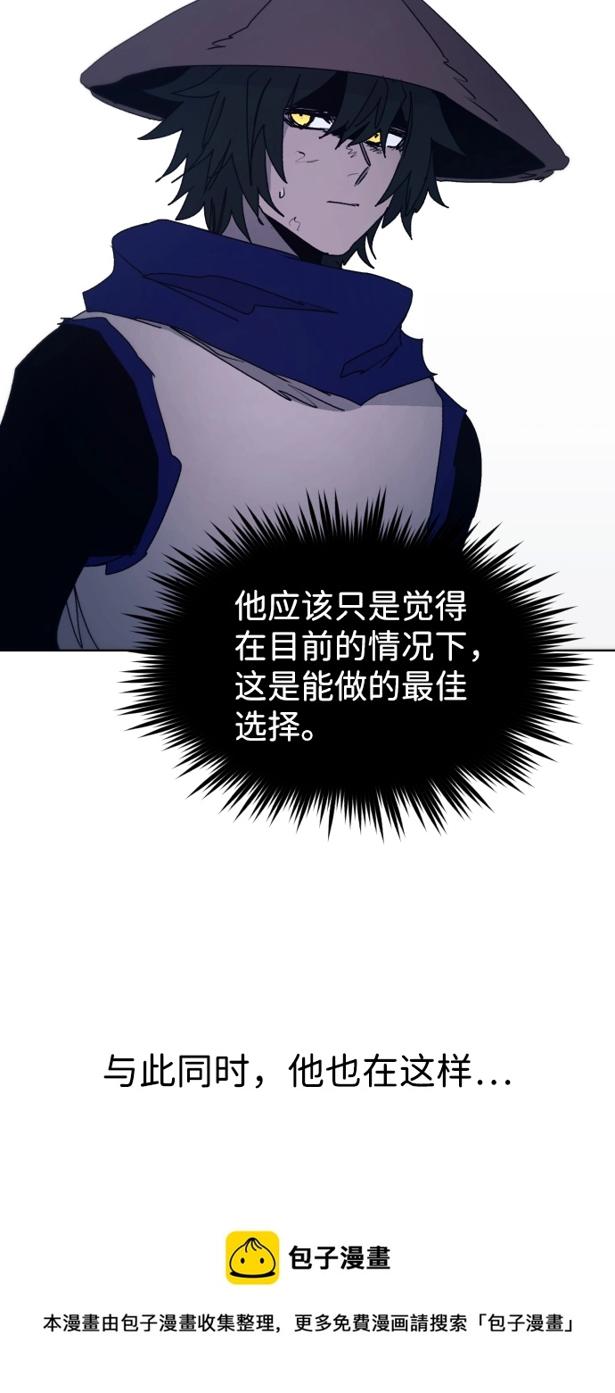 第91话 第50页