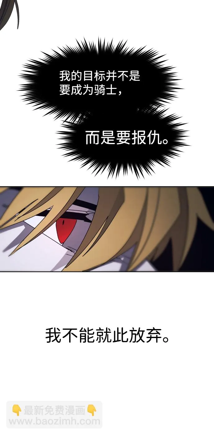 第91话 第52页