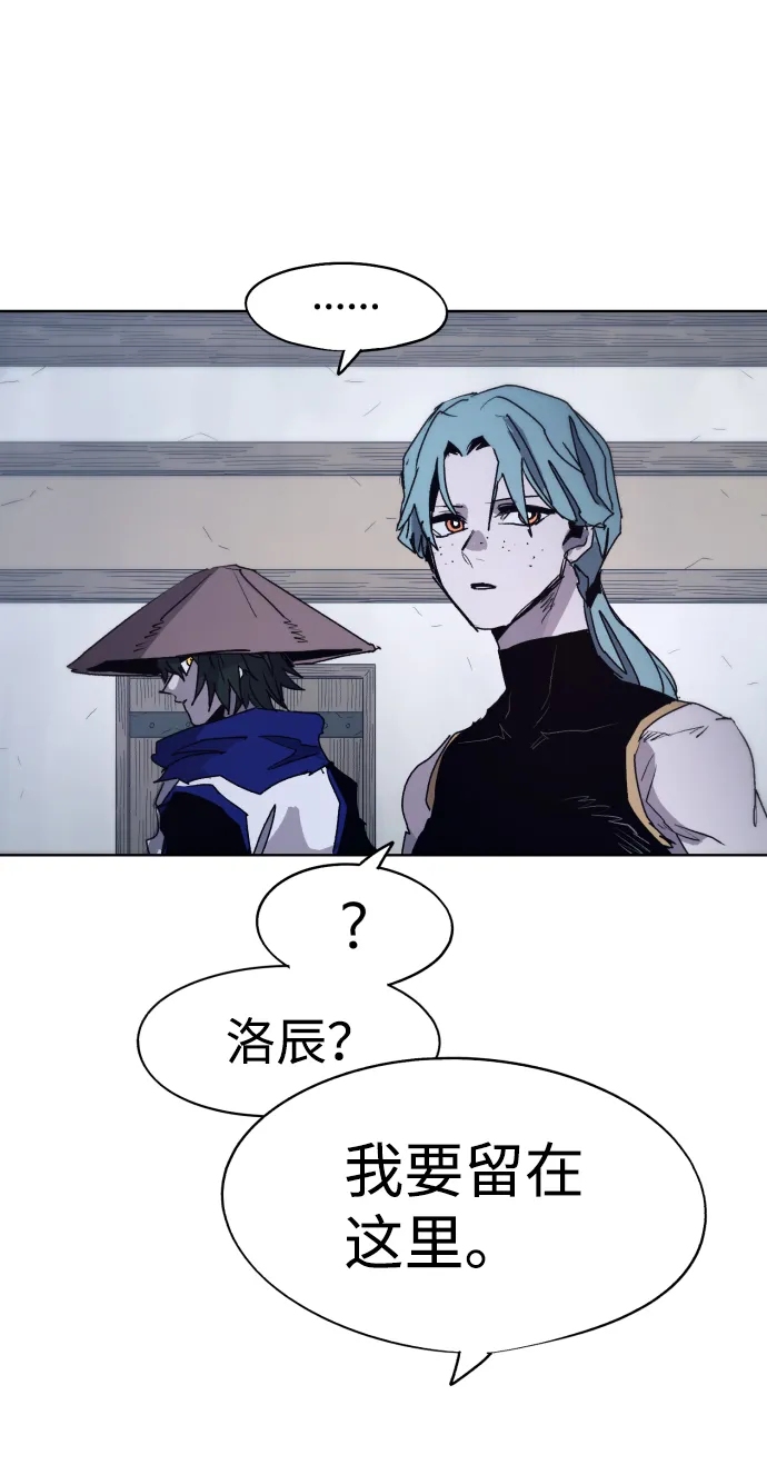 第91话 第53页