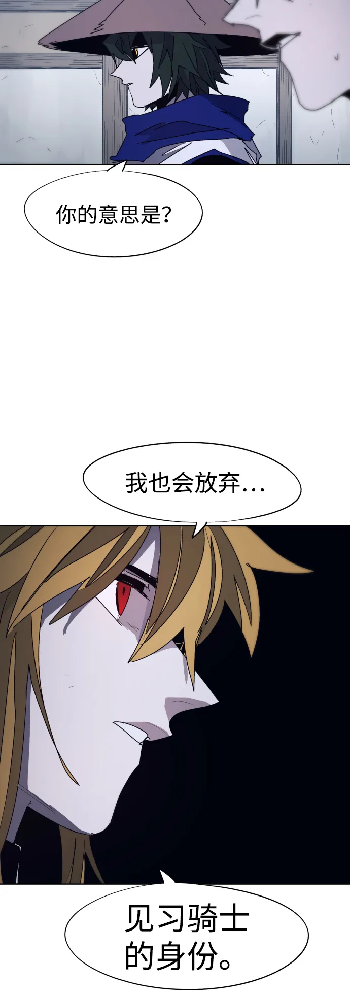 第91话 第55页