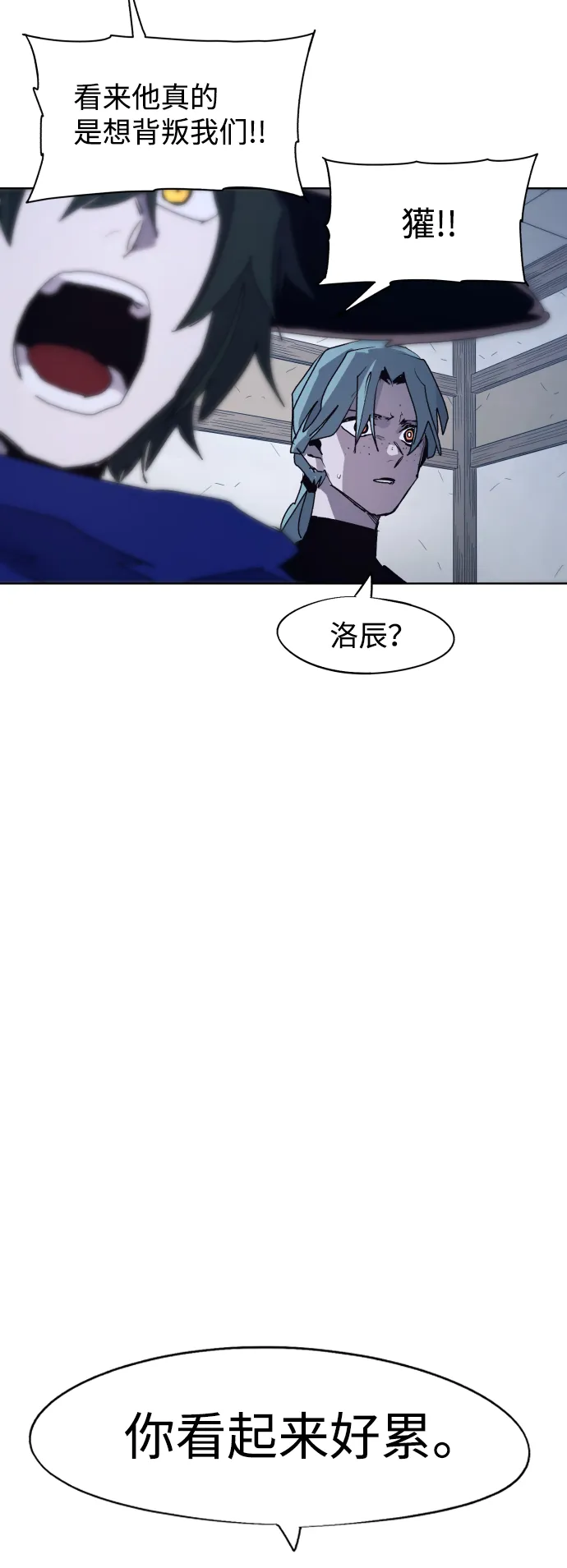 第91话 第58页