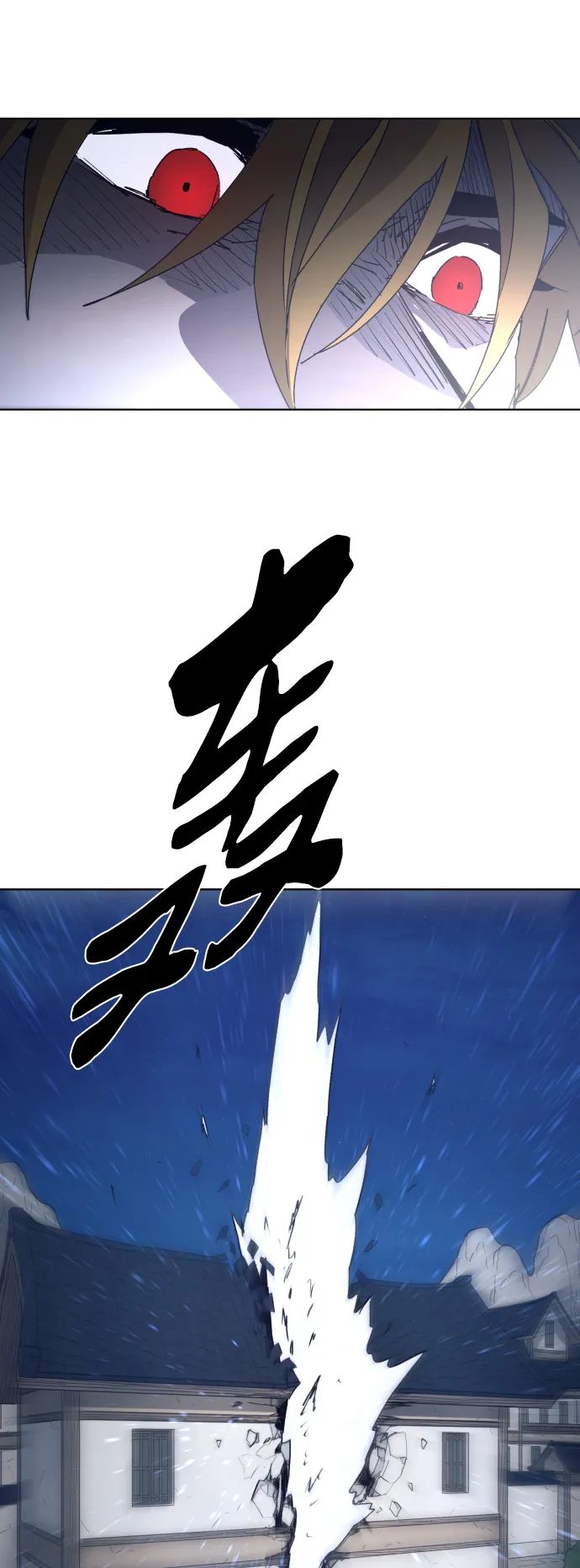 第91话 第60页