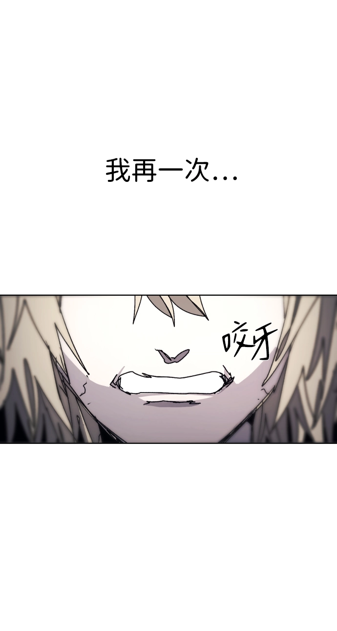 第90话 第6页