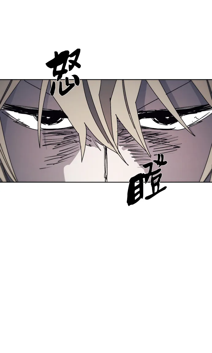 第90话 第8页