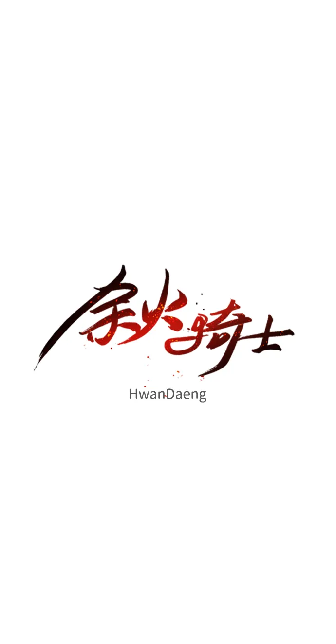第90话 第10页