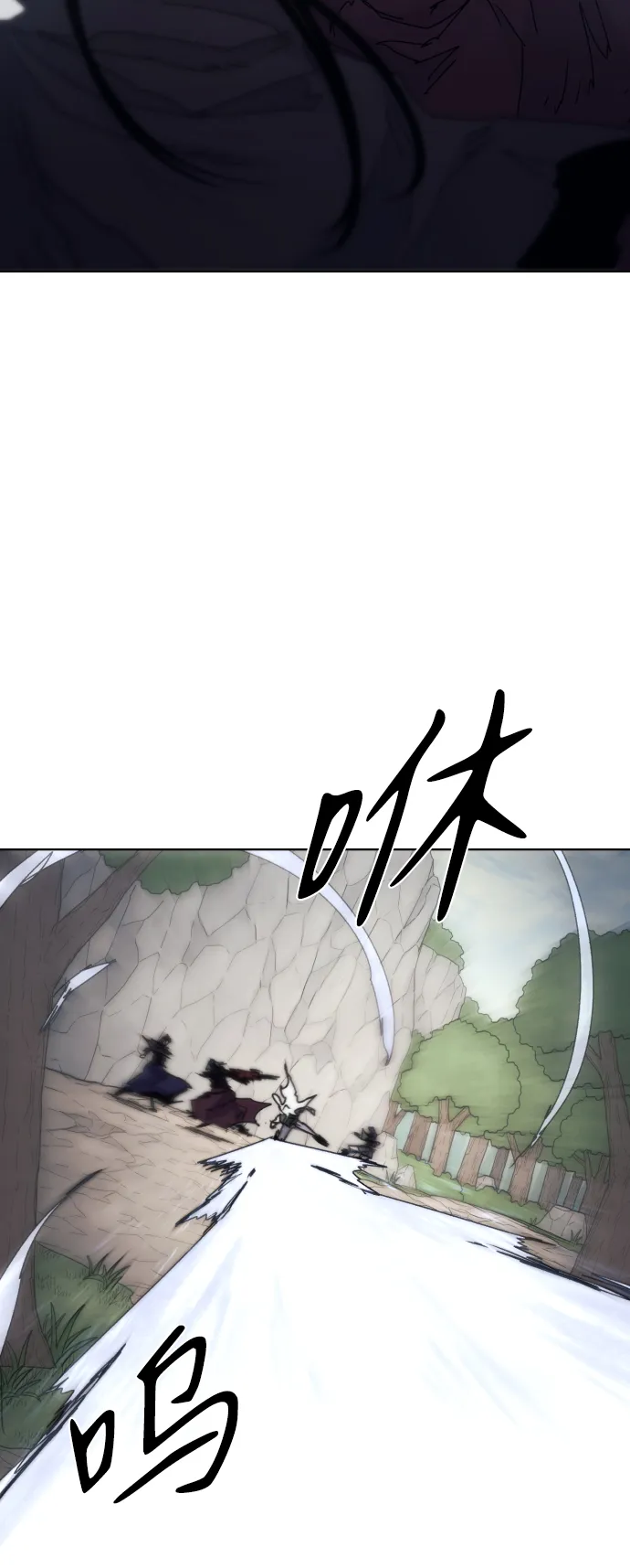 第90话 第25页
