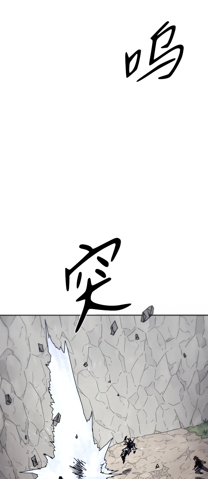 第90话 第26页