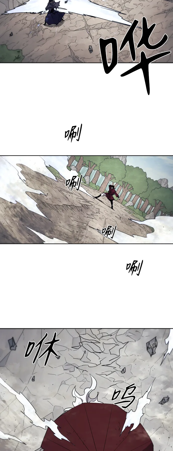 第90话 第27页