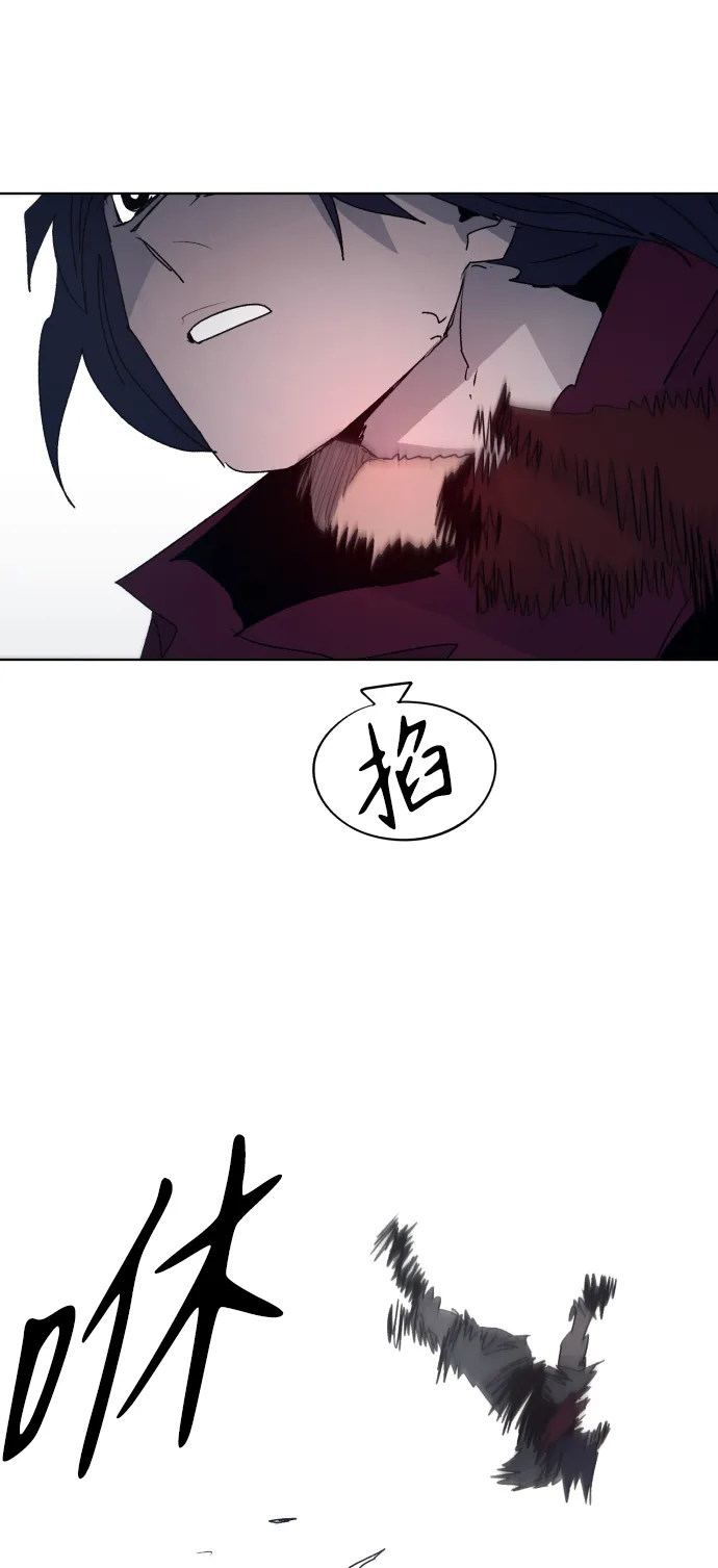第90话 第32页