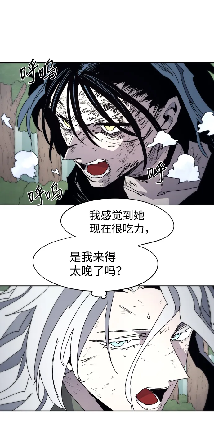 第90话 第38页
