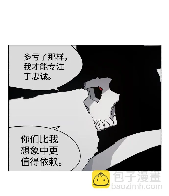 第89话 第5页