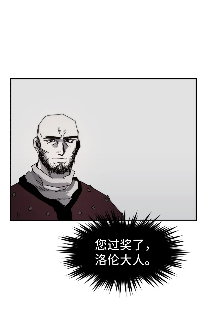 第89话 第6页