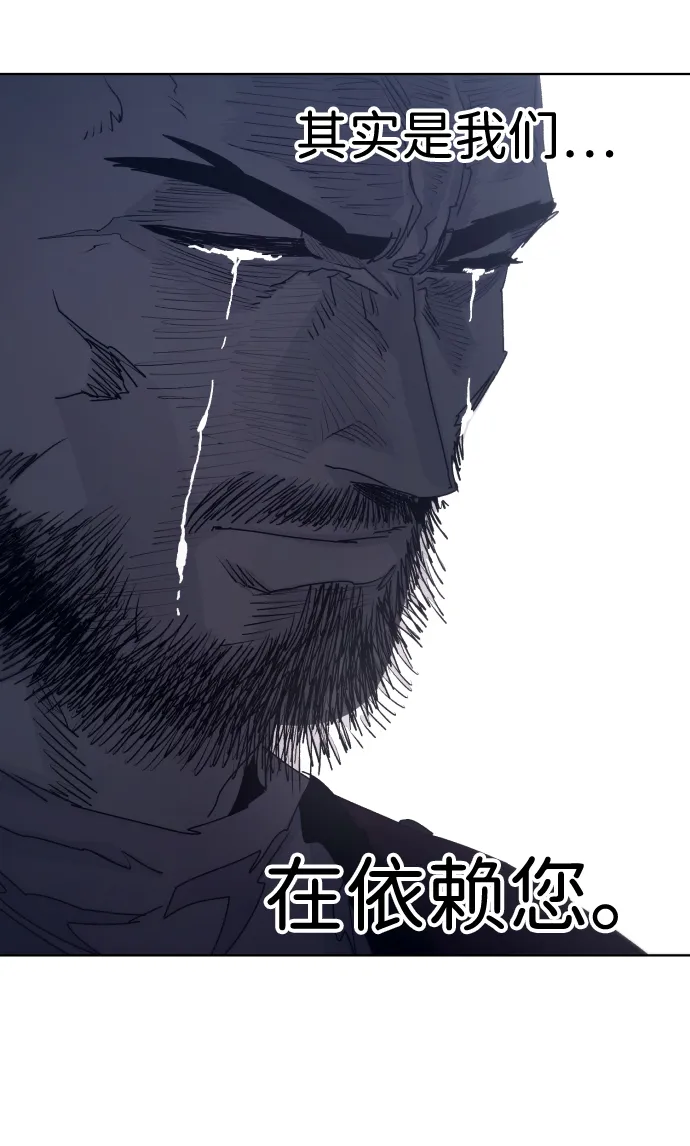 第89话 第7页