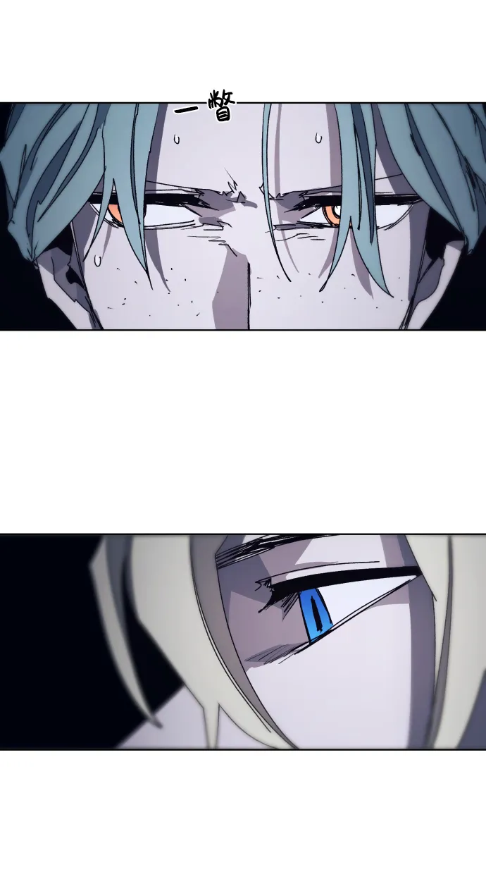 第89话 第9页