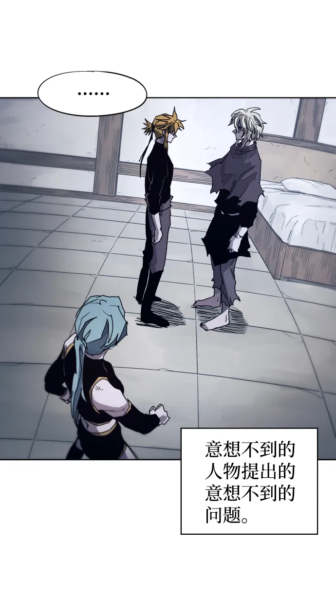 第89话 第11页