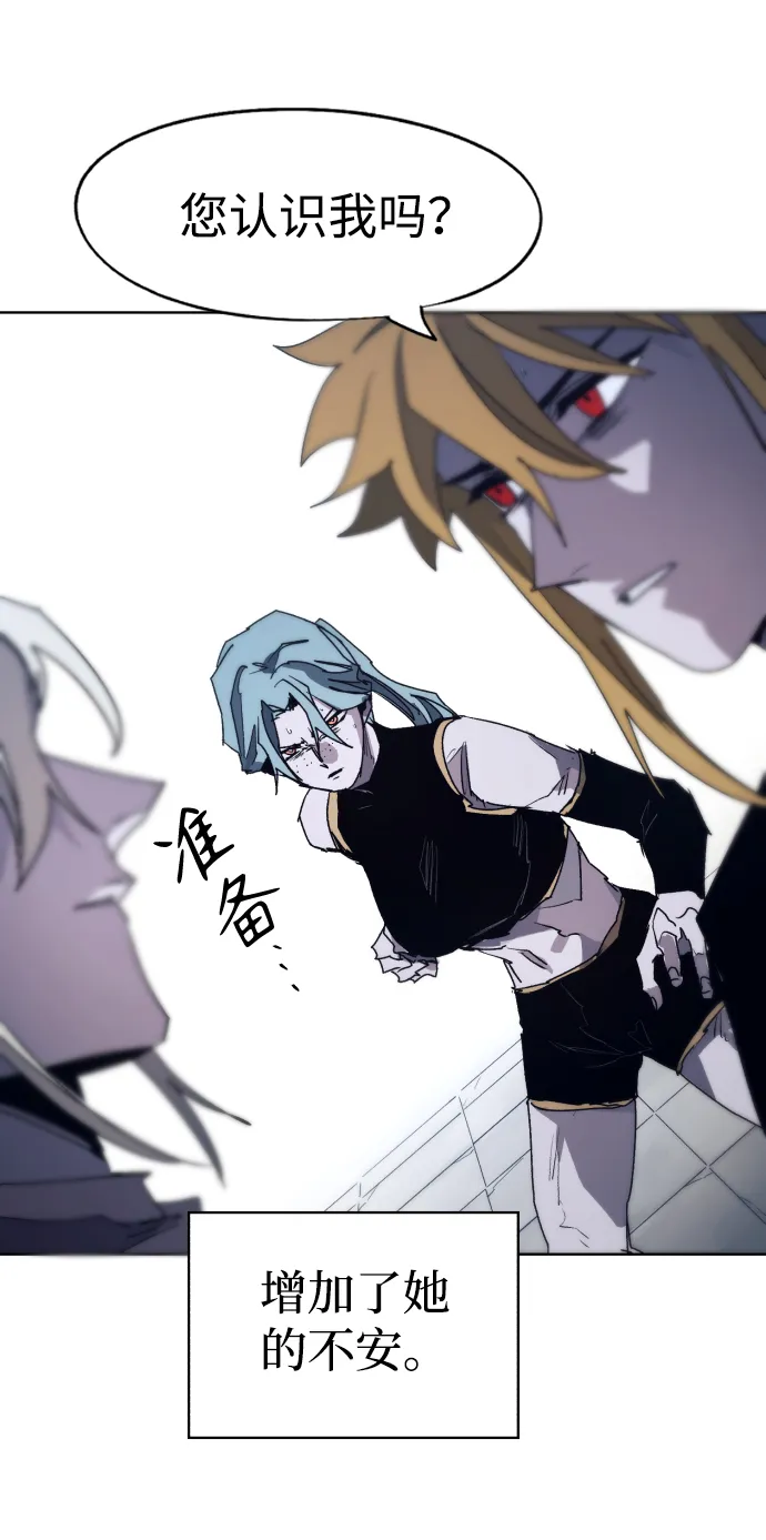 第89话 第13页