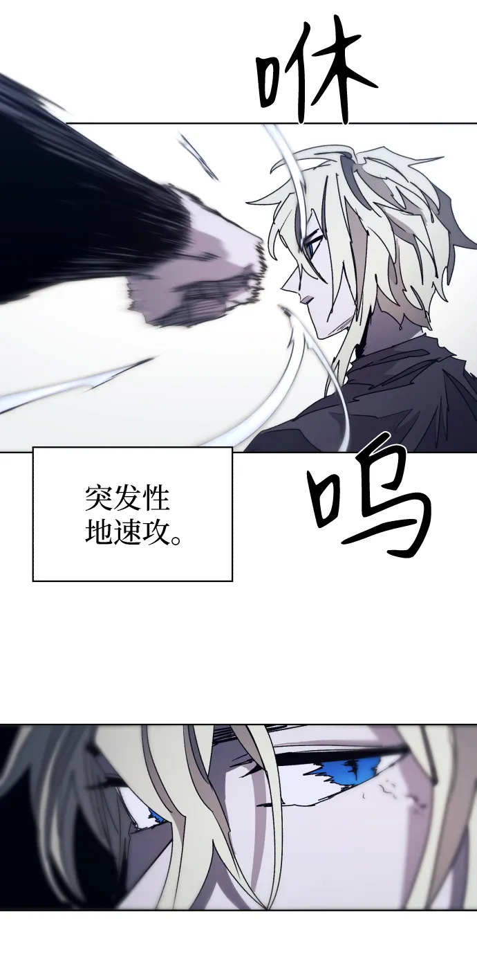 第89话 第15页