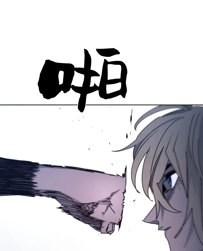 第89话 第16页
