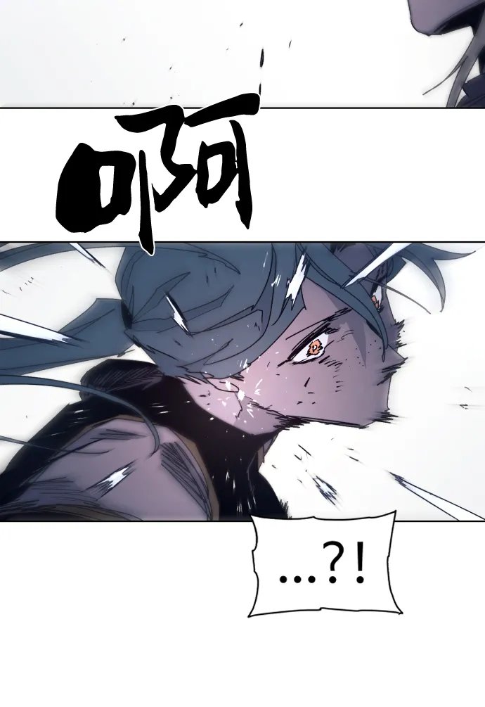 第89话 第17页