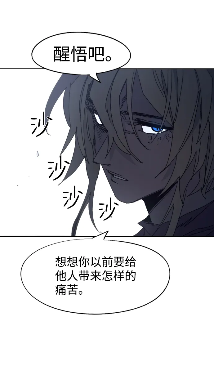 第89话 第18页