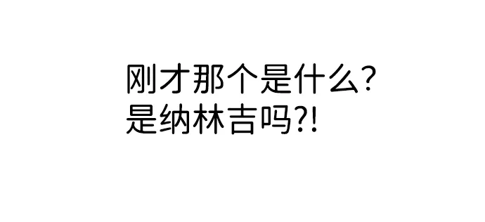第89话 第20页