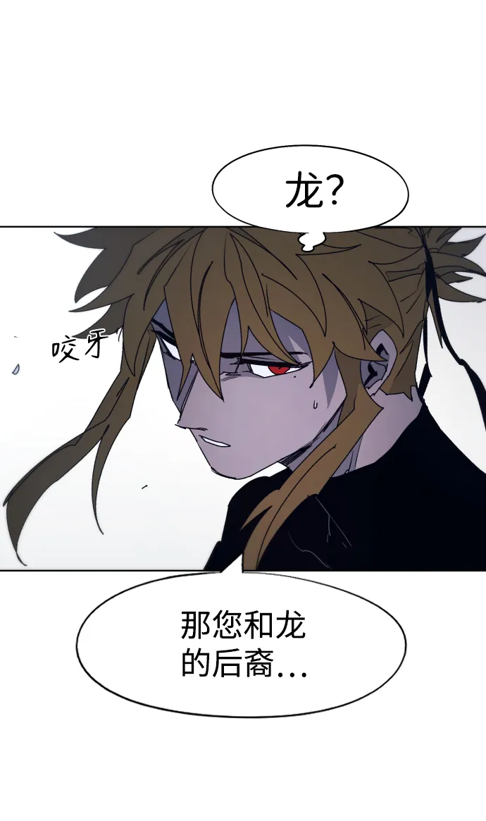 第89话 第22页