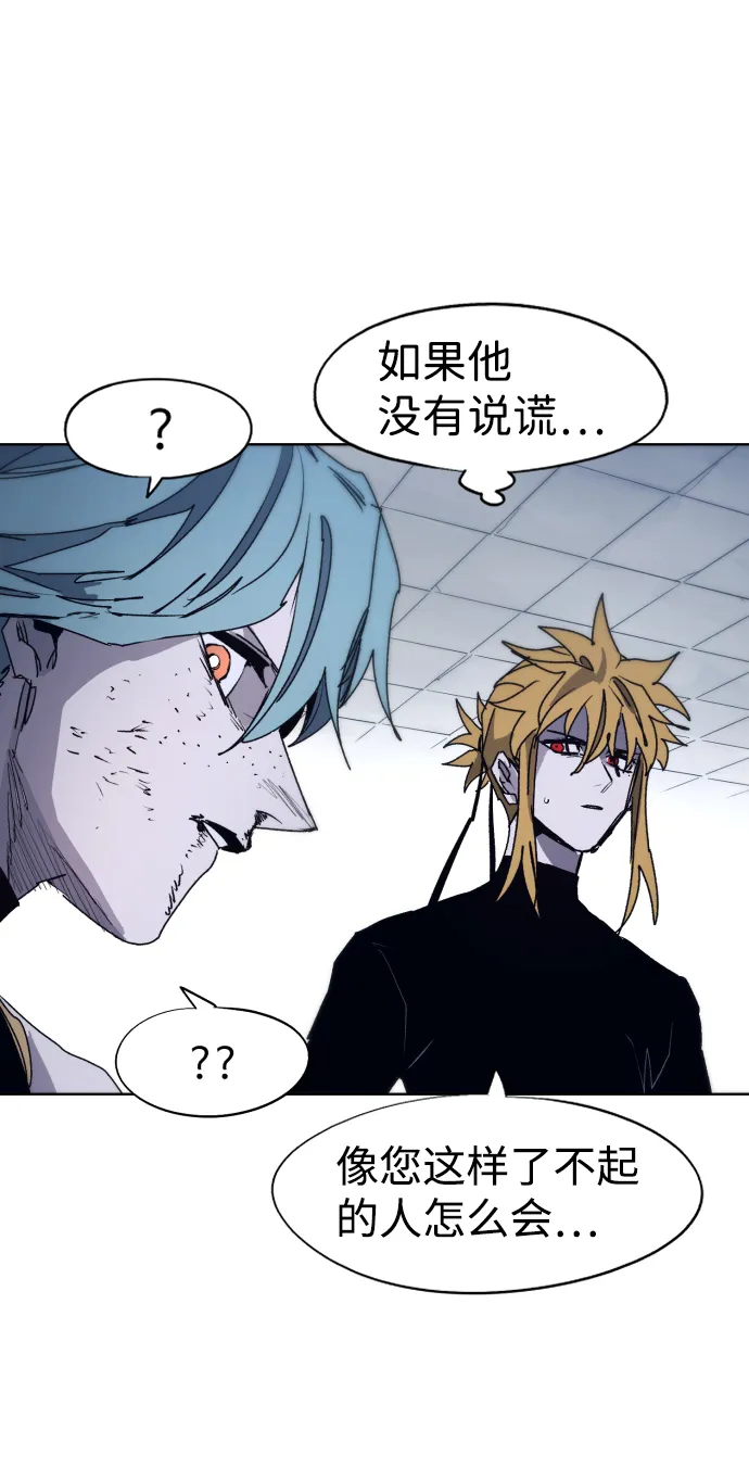 第89话 第24页