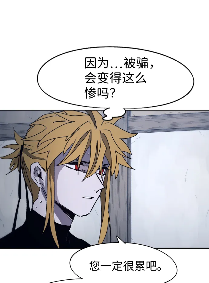 第89话 第26页