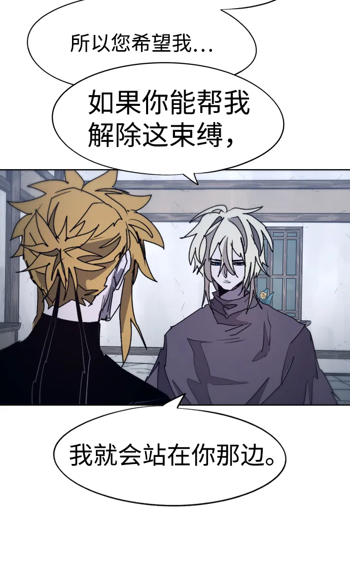 第89话 第27页