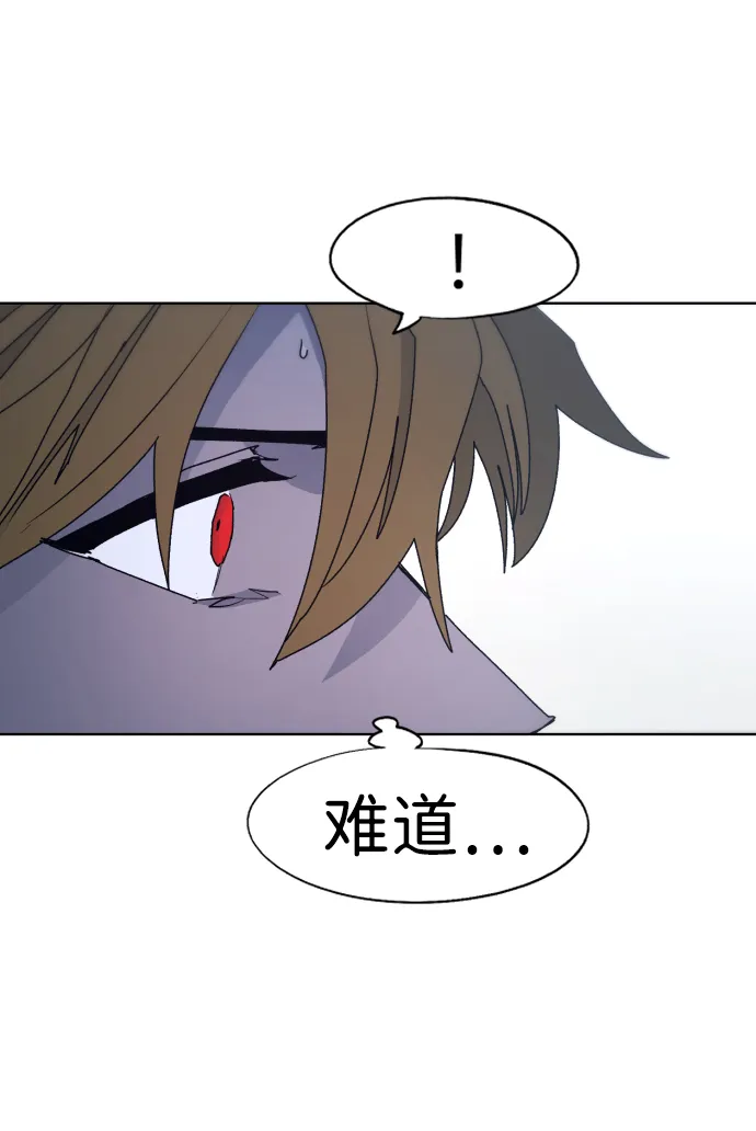 第89话 第32页