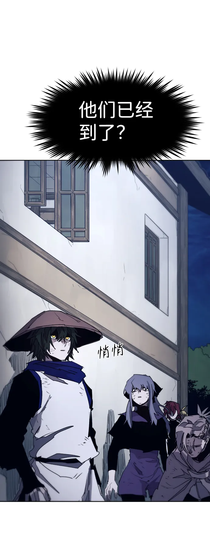 第89话 第33页