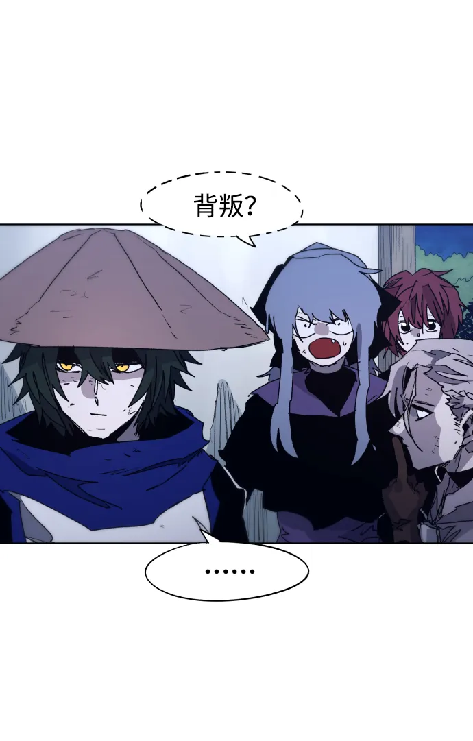 第89话 第34页