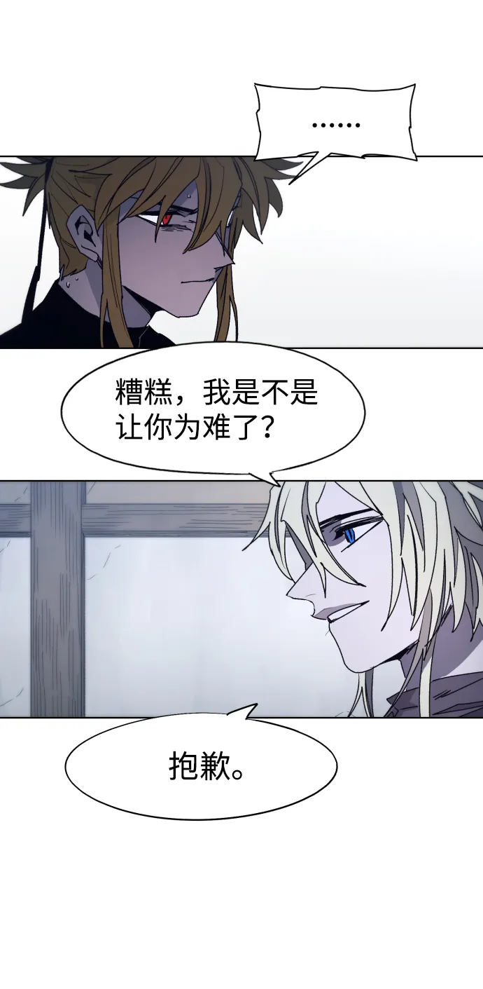 第89话 第40页