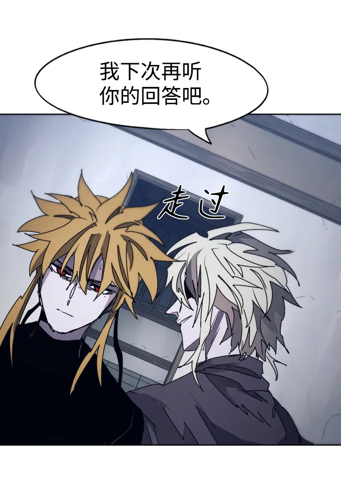 第89话 第41页